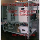 變壓器油濾油機價格，變壓器油濾油機價格，變壓器油濾油機價格